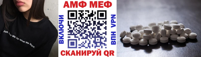 Амфетамин Premium  Приволжский 
