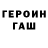 Бутират GHB Kamal Muslim