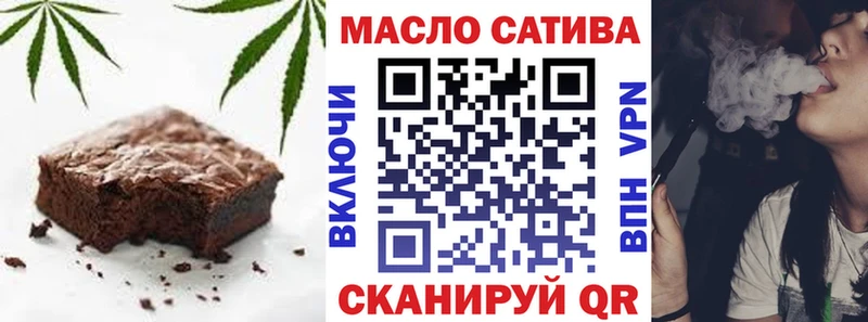 mega маркетплейс  наркошоп  Приволжский  Печенье с ТГК конопля 