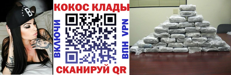 КОКАИН Эквадор Приволжский