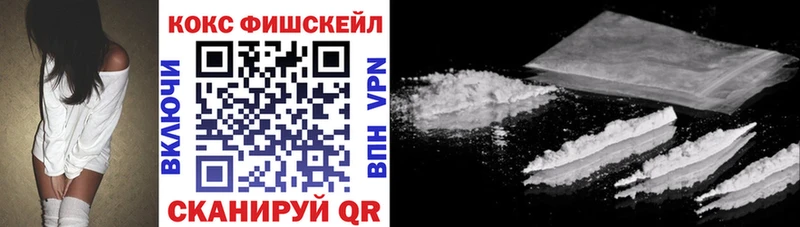 КОКАИН Перу  цена   Приволжский 