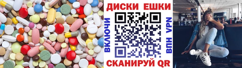 Экстази XTC  Приволжский 