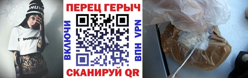 ГЕРОИН герыч  наркошоп  Приволжский 