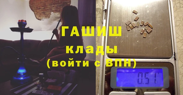 первитин Лабытнанги