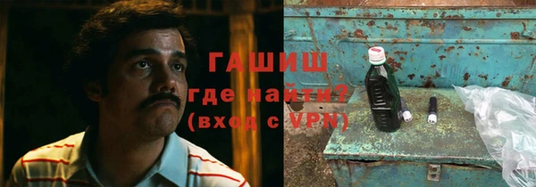 гашиш Лагань