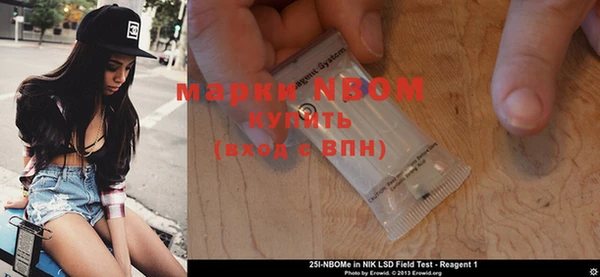 первитин Лабытнанги