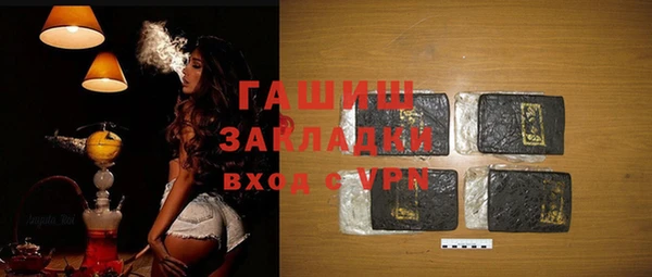 винт Ессентукская