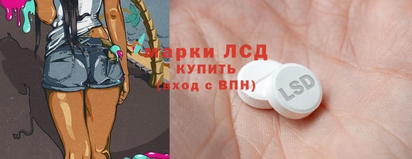 кокаин перу Ладушкин