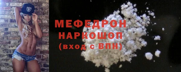 круглые Новосибирск