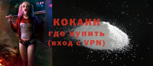 кокаин перу Ладушкин