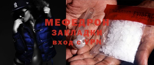 первитин Лабытнанги