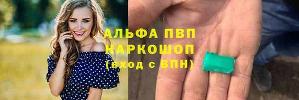 гашиш Лагань