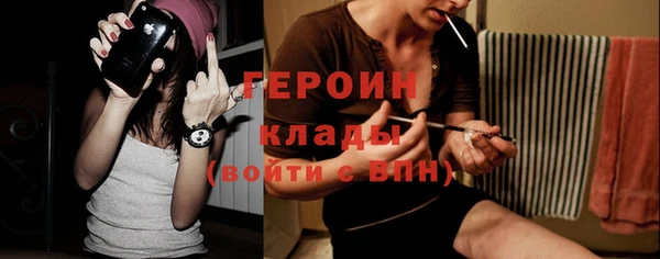 первитин Лабытнанги