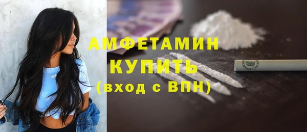 первитин Лабытнанги