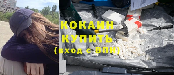 круглые Новосибирск