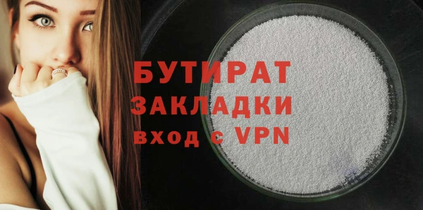 первитин Лабытнанги