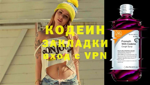 первитин Лабытнанги