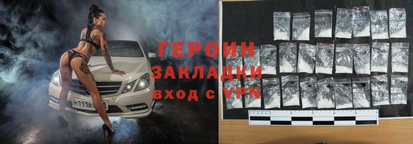 первитин Лабытнанги