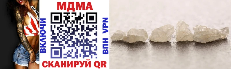 MDMA crystal  закладки  Приволжский 