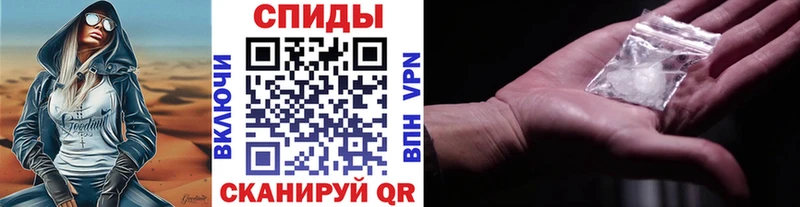 Первитин витя  где купить наркоту  Приволжский 