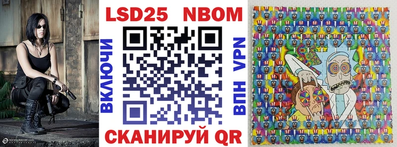 hydra вход  Приволжский  Марки NBOMe 1500мкг 