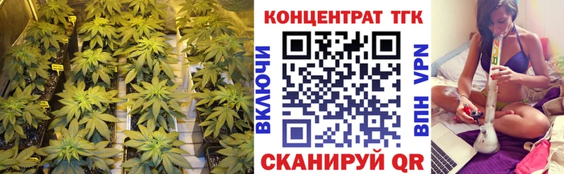 ТГК THC oil  Приволжский 